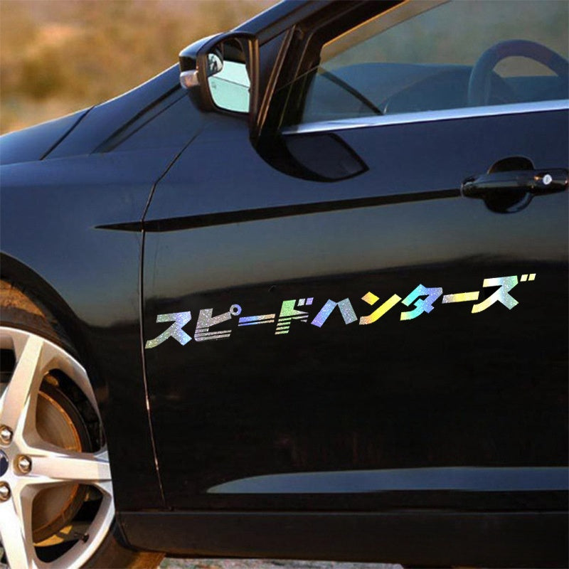 JDM windshield decal — reflective silver variant
