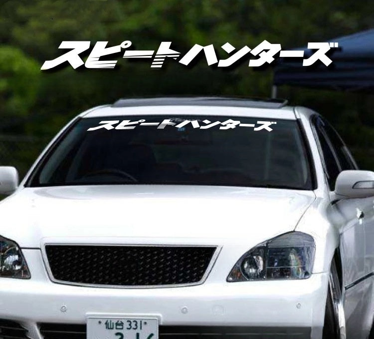JDM windshield banner — holographic chrome variant on car